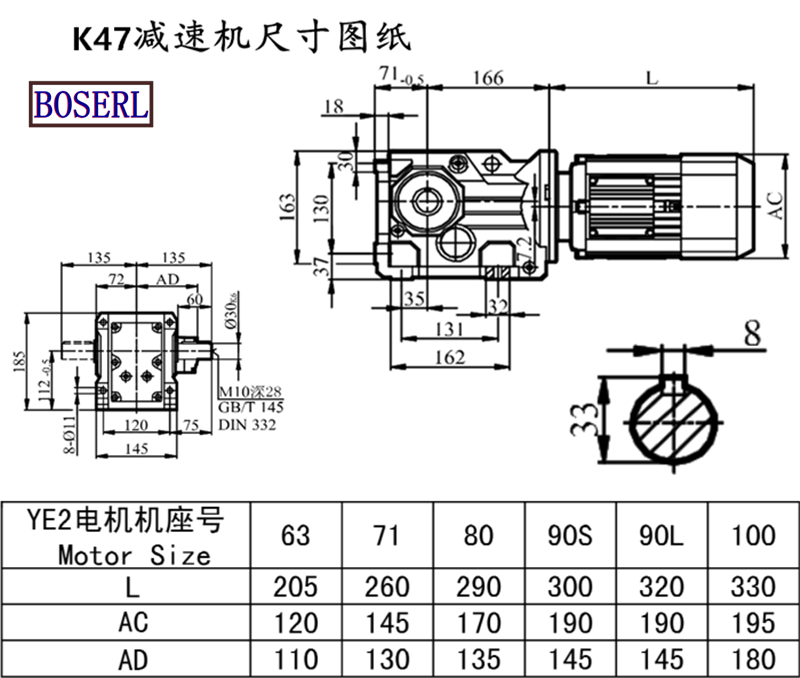 K47減速機電機尺寸圖紙.png K47減速機電機尺寸圖紙.png