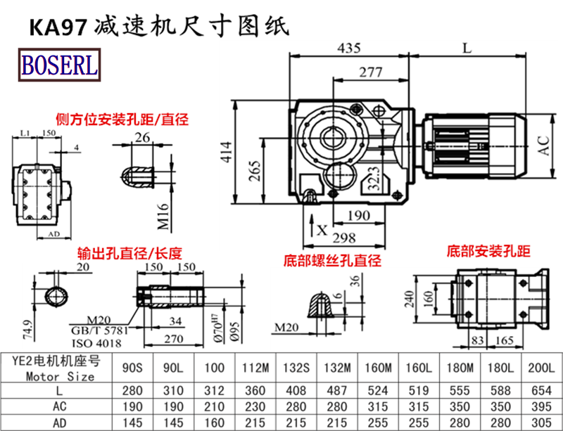 KAF97減速機(jī)電機(jī)尺寸圖紙.png KAF97減速機(jī)電機(jī)尺寸圖紙.png