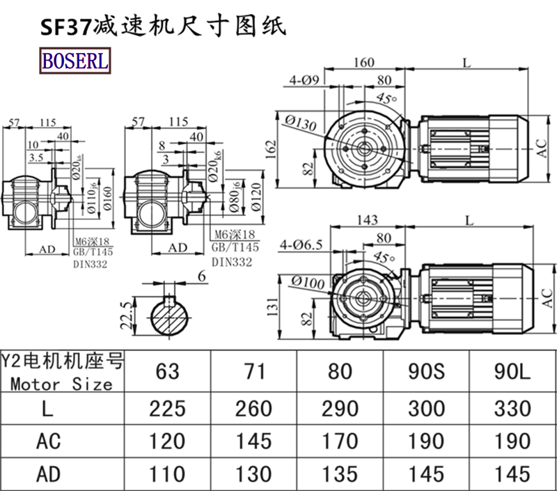 SF37減速機(jī)電機(jī)尺寸圖紙.png SF37減速機(jī)電機(jī)尺寸圖紙.png