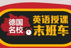 留學(xué)申請全攻略 新東方前途出國如何精準(zhǔn)助力你的海外名校夢