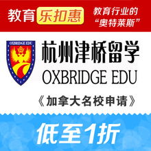 留學(xué)路上的可靠伙伴 教育樂扣惠攜手新浪教育，打造出國留學(xué)服務(wù)標(biāo)桿