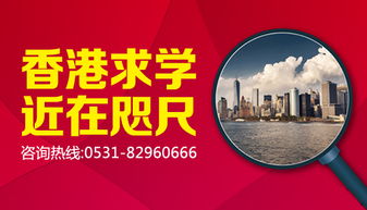 濟南留學機構 啟德濟南分部&ndash;專業貼心的出國留學服務機構